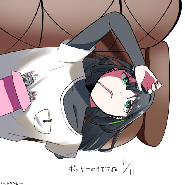 ぽきのひ
