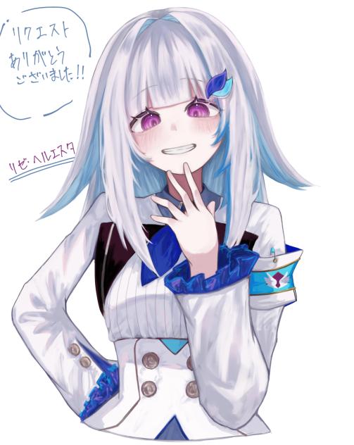 リク絵のリゼ様