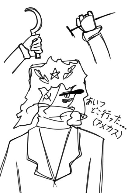 殺りましょう★