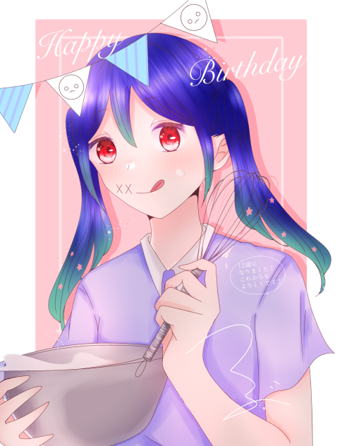 さよなら11歳の自分