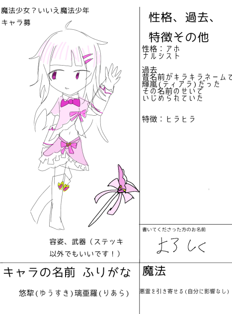 うああああああああああああああああああああああああああああああああああああ