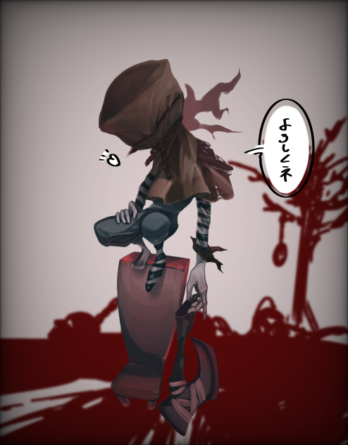 新ハンター ロビーくん