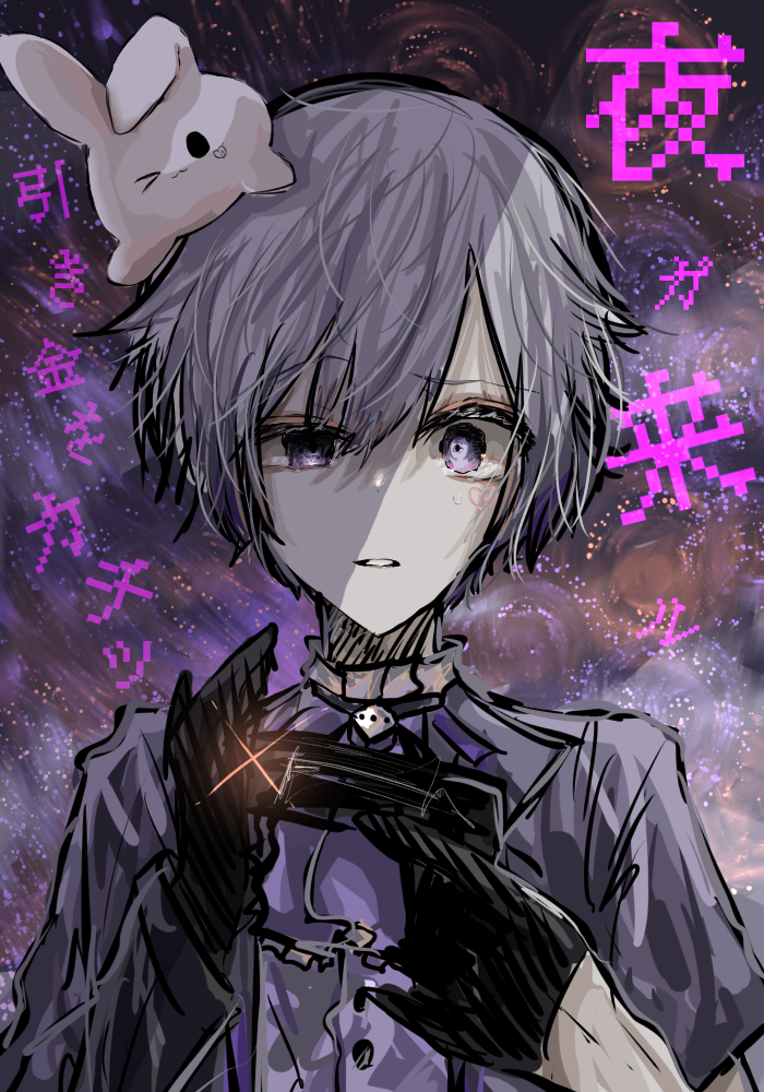 引き金をカチッ 初兎 - ibisPaint