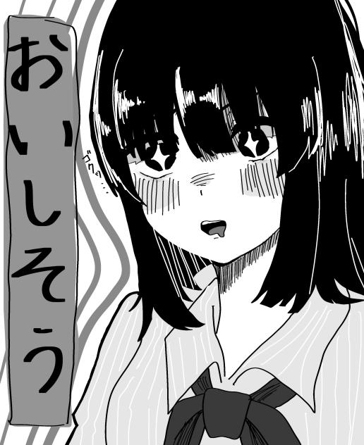 今日の給食おいしそう
