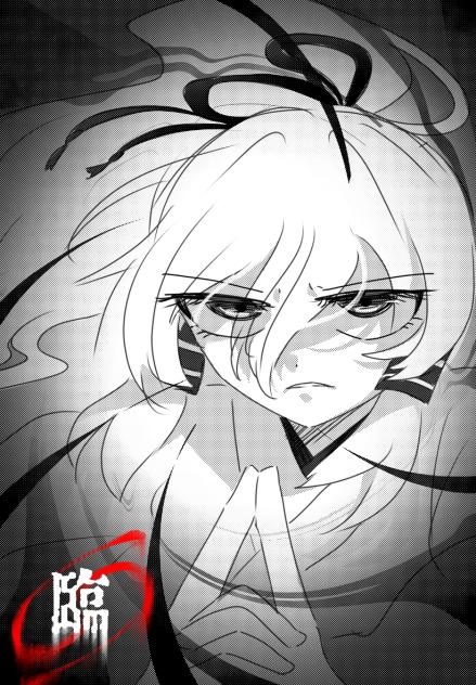 ─ 臨 ─