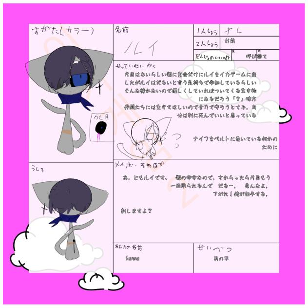 おぉ