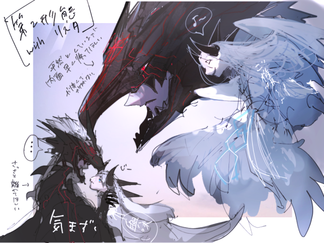 第2形態withリスタ