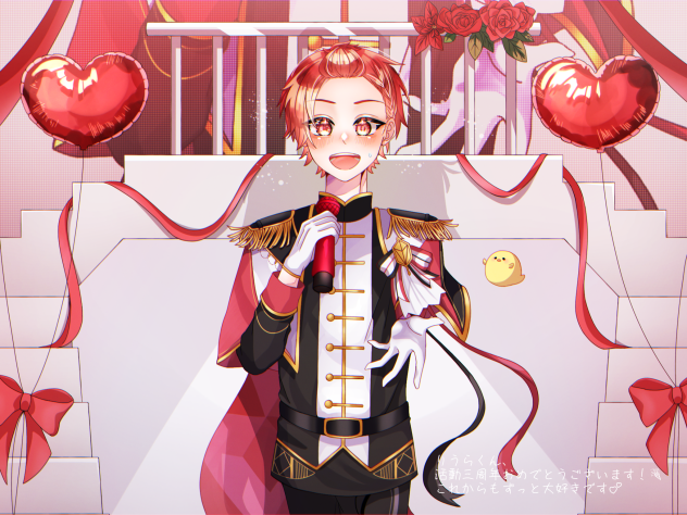 最高の景色を＿＿