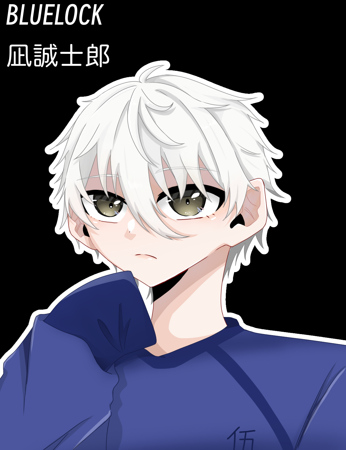 凪誠士郎 - ibisPaint