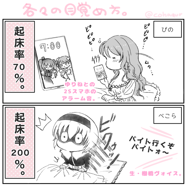 邪神ちゃん最新話パロ妄想2