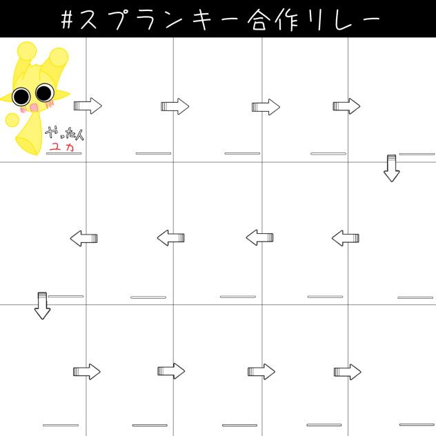 ごうさくぅぅぅ