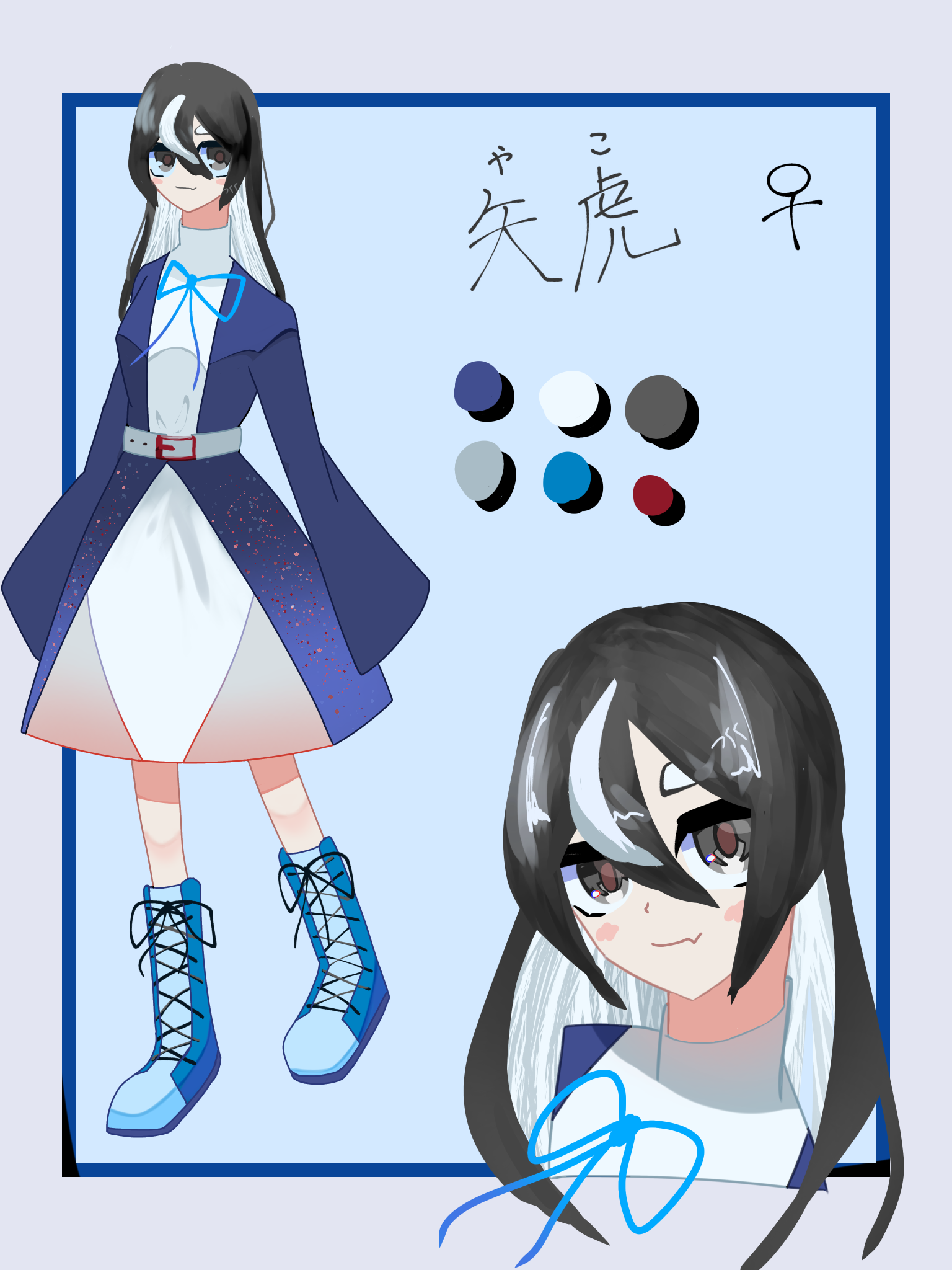や - ibisPaint