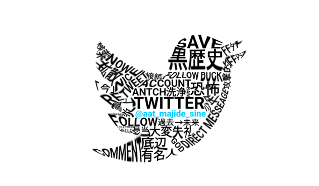 TWITTER