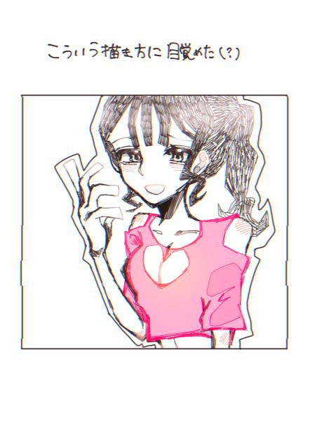 なに？