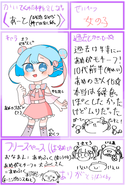 大福ちゃんの代理募集　参加！！