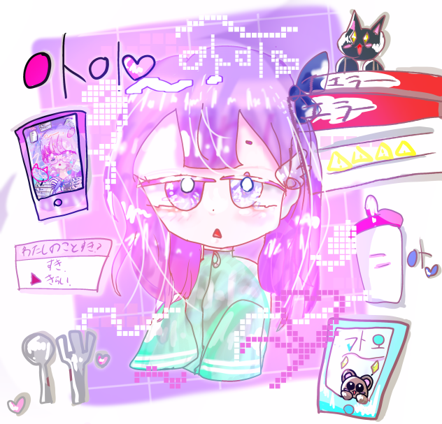 バァー💜