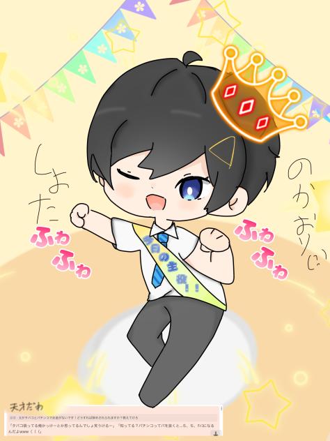 今日はみかん缶の誕生日 ~！