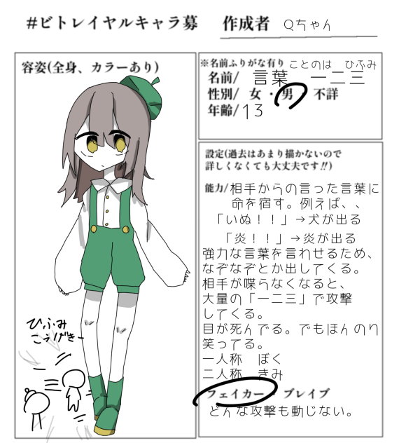 一二三