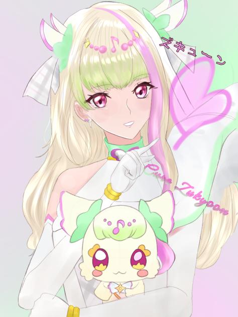 キュアズキューン♡