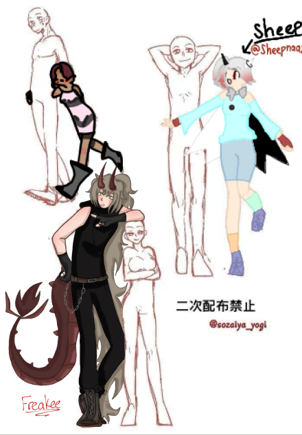 Tall And Short Collab