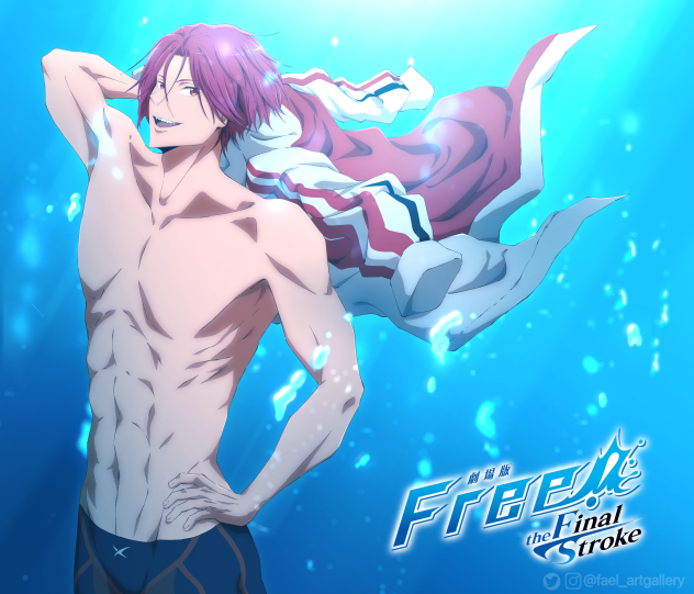 Free! The Final Stroke 02 Rin Matsuoka