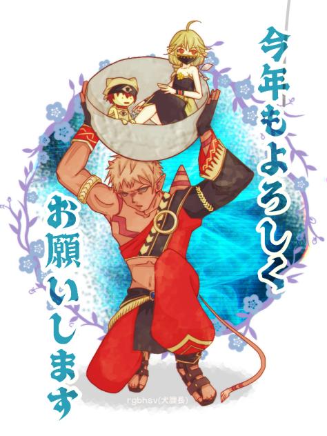 寒中見舞い絵2026