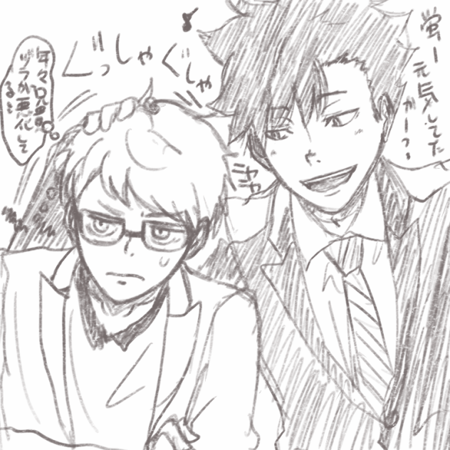 本誌の月島くんと黒尾さん