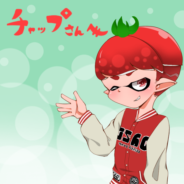 🍅🦑
