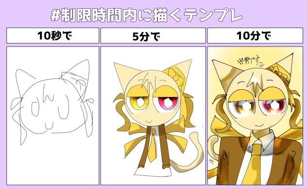 自分のテンプレ使った