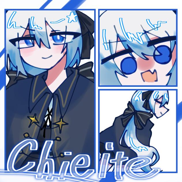 ちぇいて！