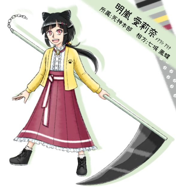 うちよそ