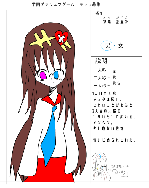 出来ました