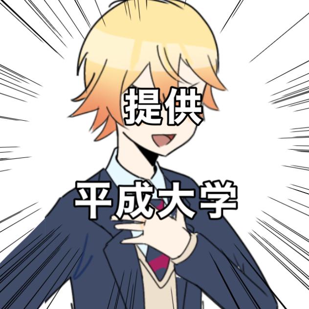 ワイの今日の昼飯当てるスレww