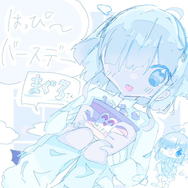 まぐろさんおたおめ！！