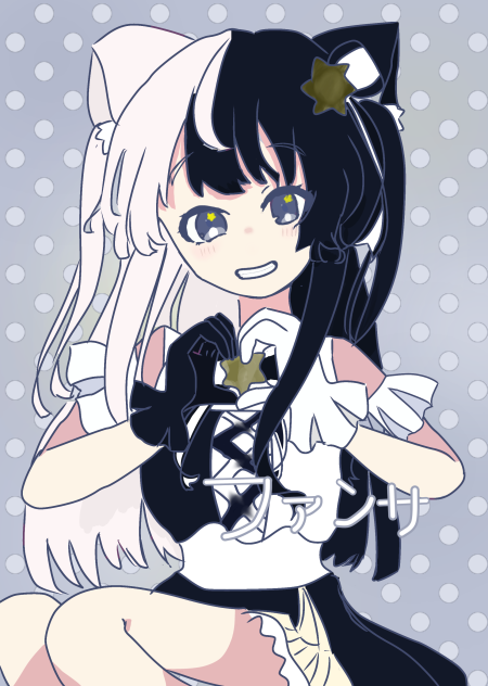 ファンサ！
