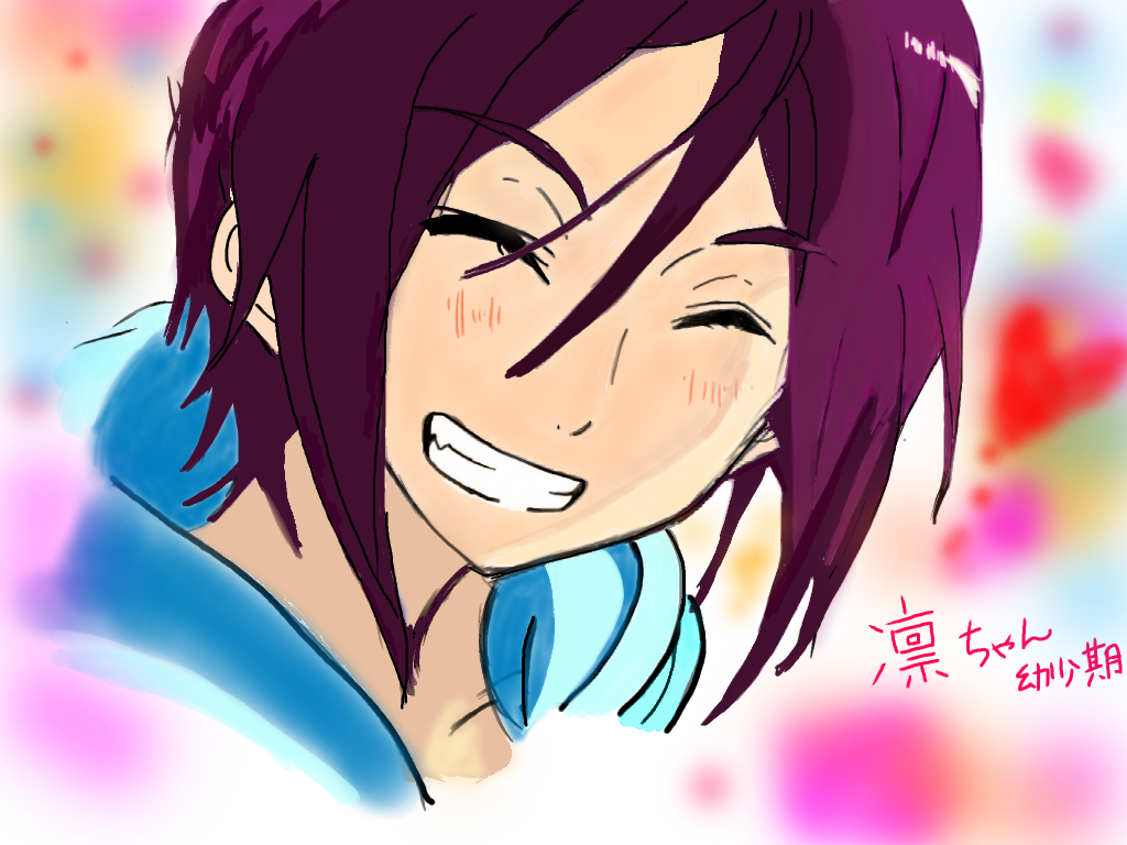 松岡凛 幼少期3 - ibisPaint