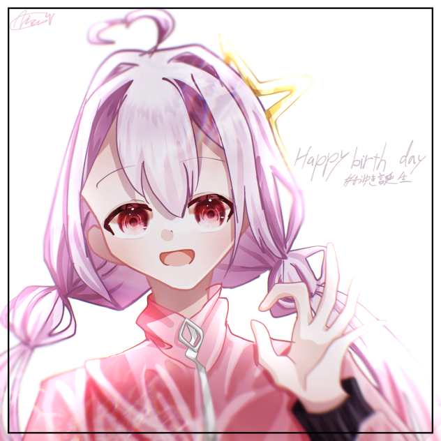 にがつじゅうろく！(再)