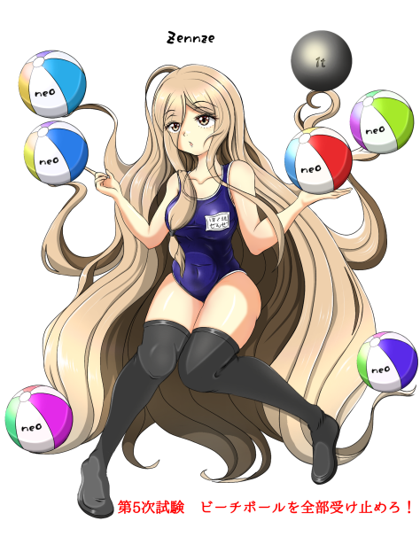 ゼンゼ　ファンアート