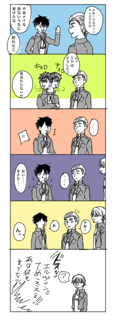 ナイルイナイル