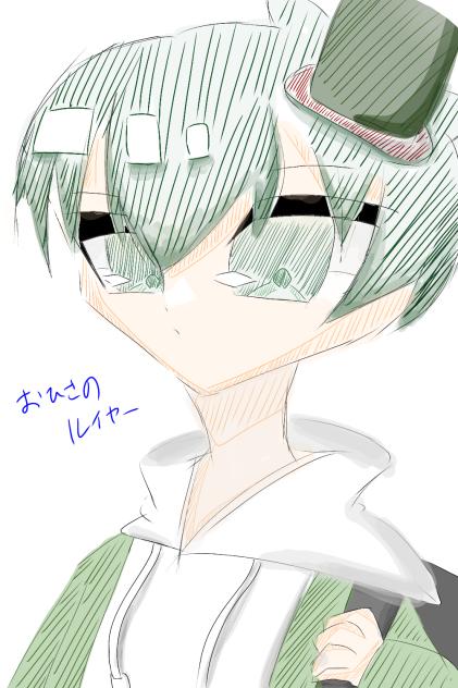 1レイヤー！！