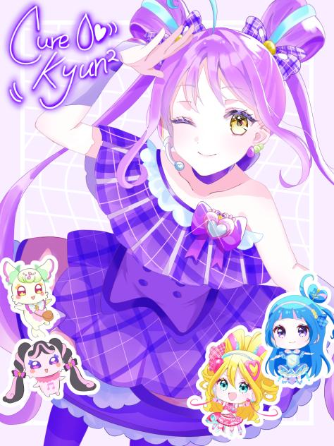 キュアキュンキュン💜