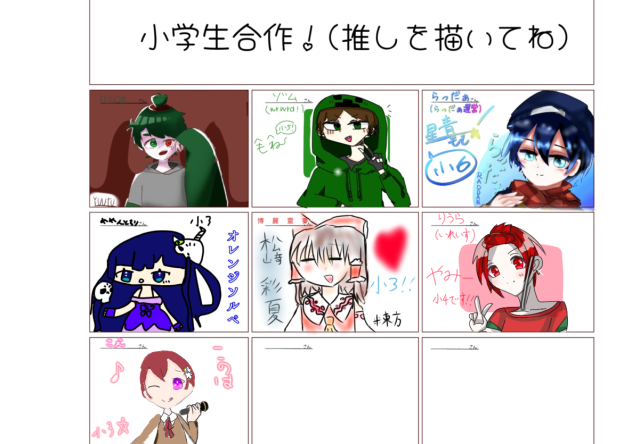coe.くん神
