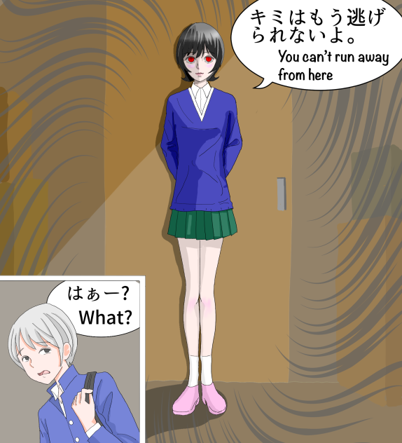 Scary Monsters #4.5