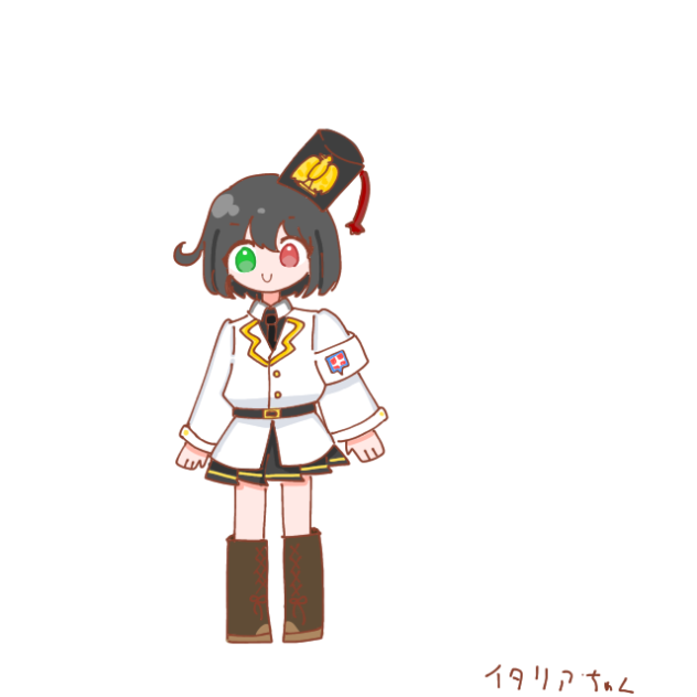 イタリアちゃん