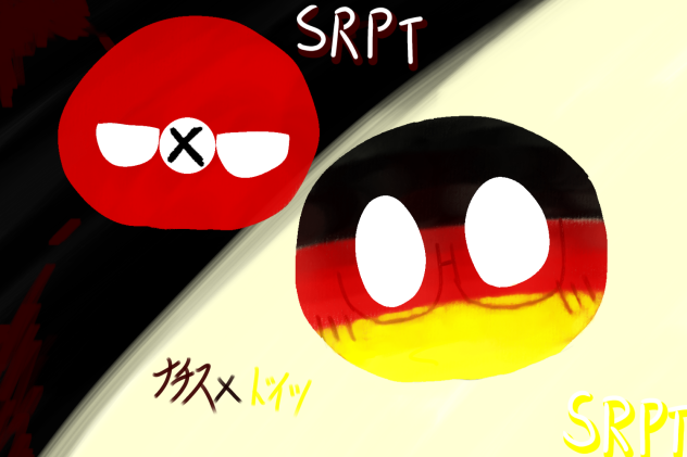 [ カントリーボール]描いてみたよ