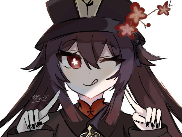 ふーたお!