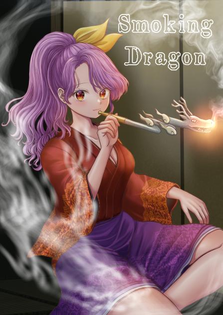駒草山如