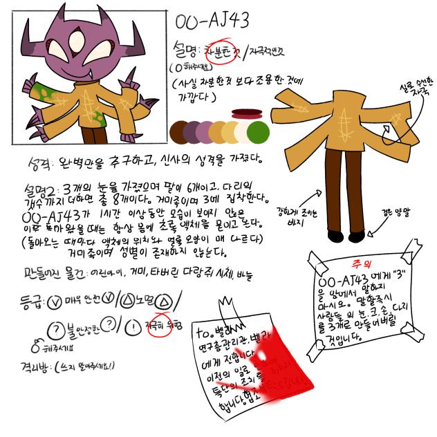 메로리 세계관 캐신 젳😈