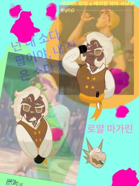 CRK x k-pop demon hunters