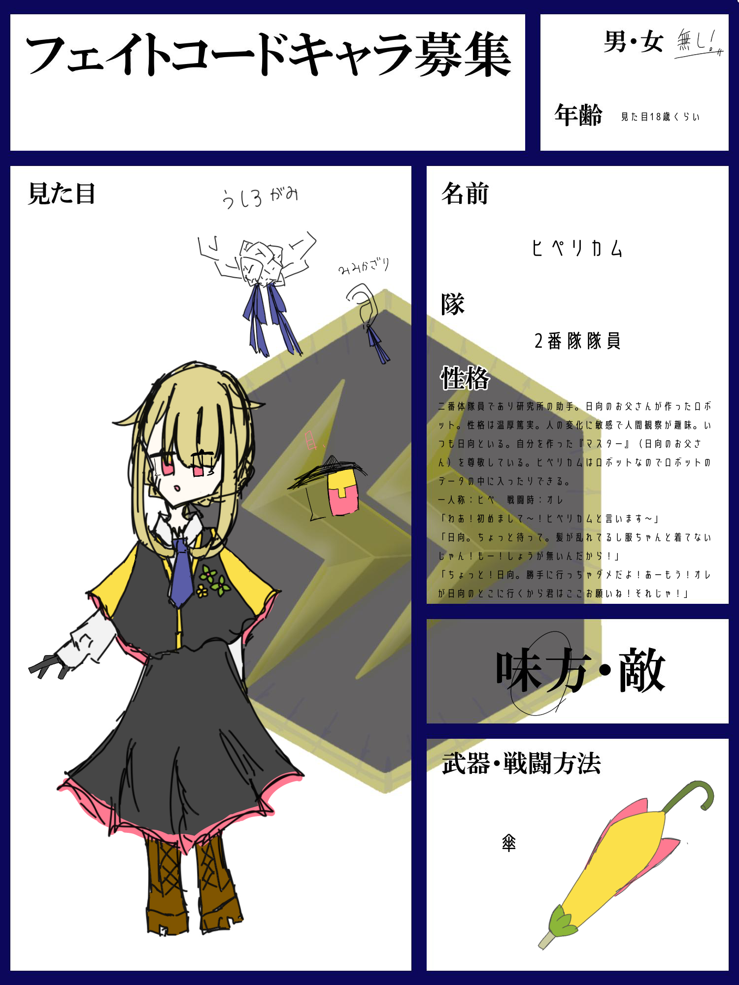 悲しみは長く続かない - ibisPaint